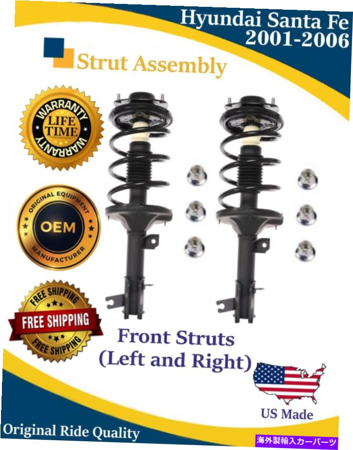サスペンション ヒュンダイサンタフェ2001年から2006年の新しいOEMフロントドライバー＆乗客側FWD New OEM Front Driver & Passenger Side FWD for Hyundai Santa Fe 2001-2006 Struts
