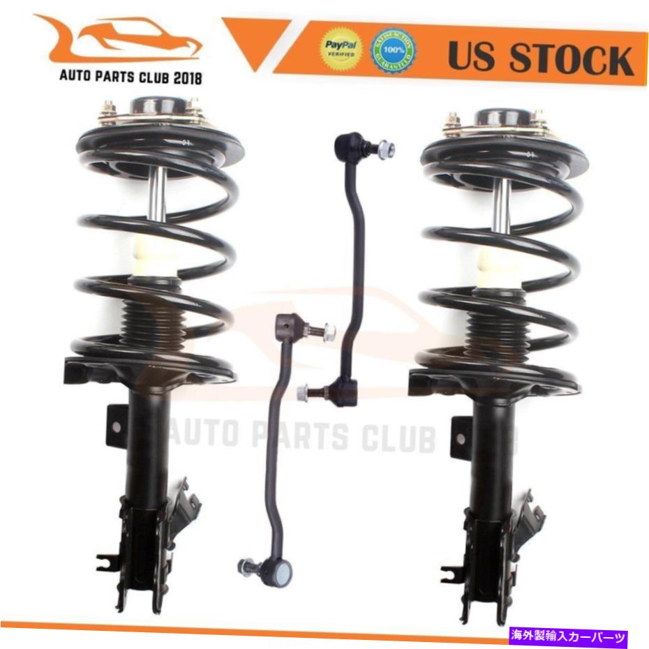 サスペンション フロントサスペンションストラットアセンブリ＆スウェイバーエンドリンクの日産最大2004-2008 Front Suspension Struts Assembly & Sway Bar End Link For NISSAN MAXIMA 2004-2008