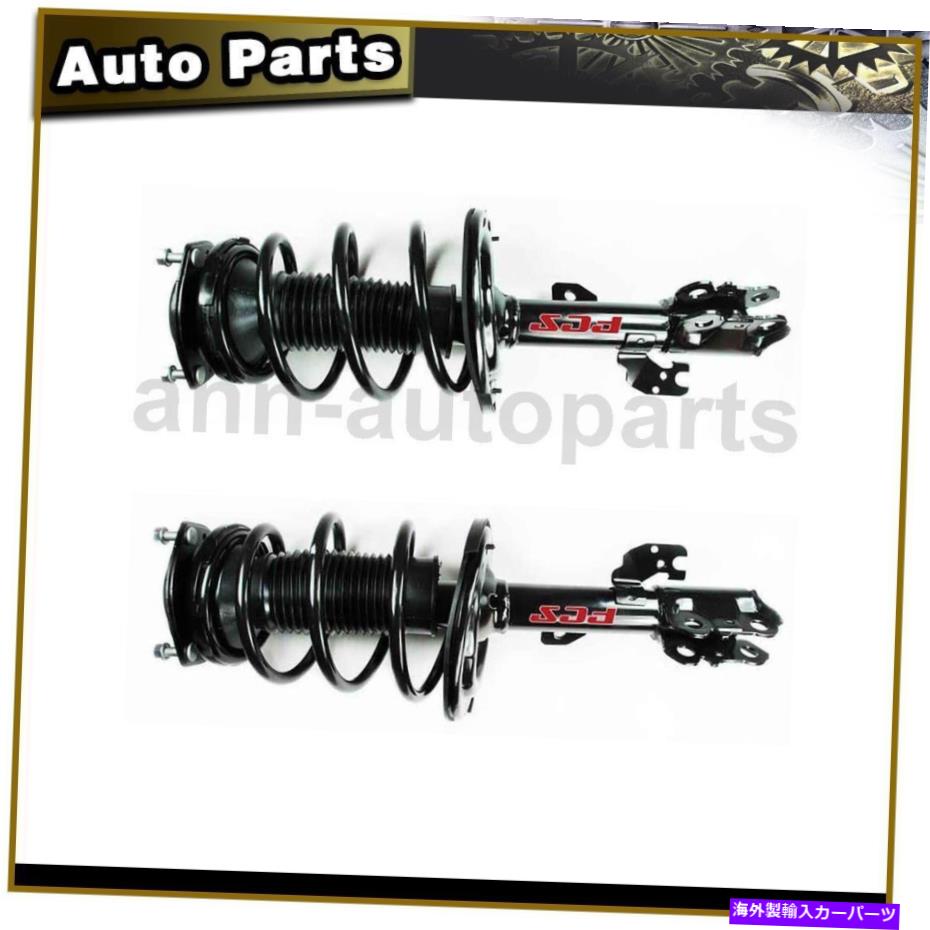 サスペンション 2007年から2009年のレクサスES350のサスペンションストラットとコイルスプリングFCSフロントLH RH 2X Suspension Strut and Coil Spring FCS Front LH RH 2X For 2007-2009 Lexus ES350