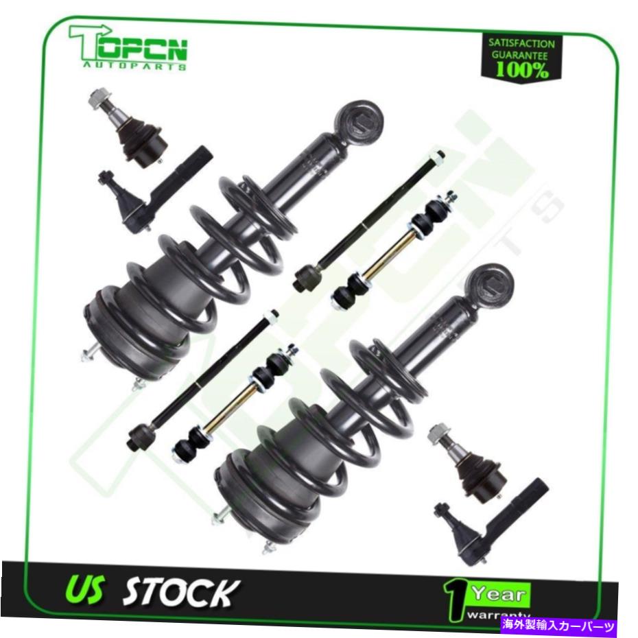 サスペンション 雪崩の郊外1500タホフロントクイックストラットアセンブリとサスペンションキット For Avalanche Suburban 1500 Tahoe Front Quick Strut Assembly & Suspension kits
