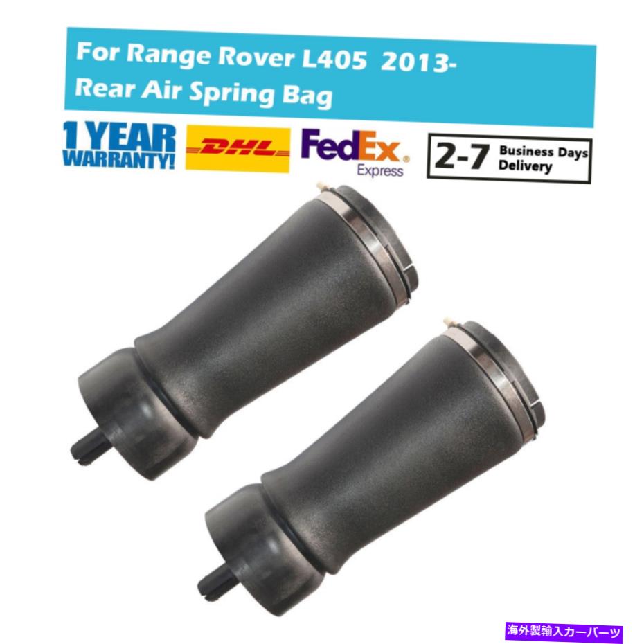 サスペンション 2xREARエアサスペンションスプリングバッグフィットランドローバーレンジローバーL405 LR104751 13-20 2xRear Air Suspension Spring Bag Fit Land Rover Range Rover L405 LR104751 13-20