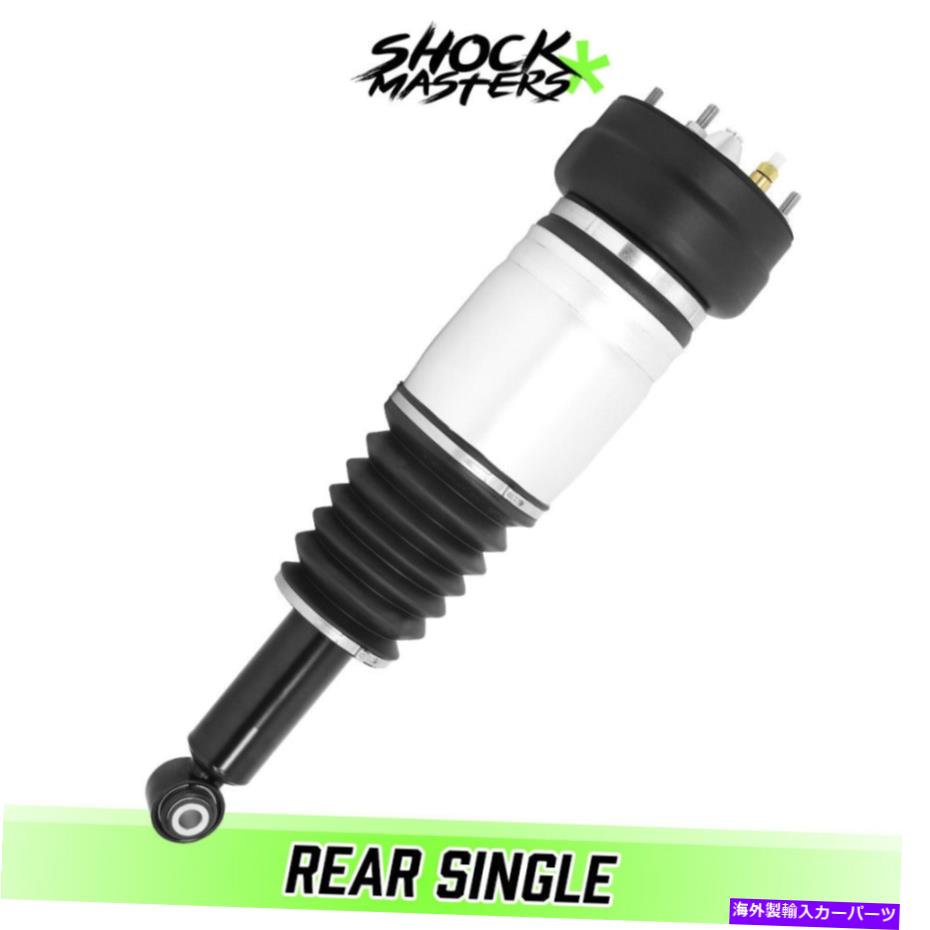 サスペンション 2004年から2009年のジャガーXJ8のリアエアサスペンションスプリング＆ストラットアセンブリ Rear Air Suspension Spring & Strut Assembly For 2004-2009 Jaguar XJ8