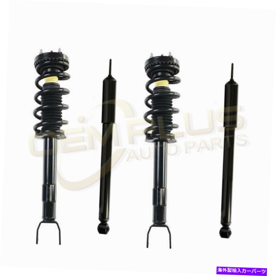 サスペンション 充電器用のフロントリアクルーストラットスプリングアセンブリショックアブソーバー4PCキット Front Rear Complete Strut Spring Assembly Shock Absorber 4pc Kit for Charger