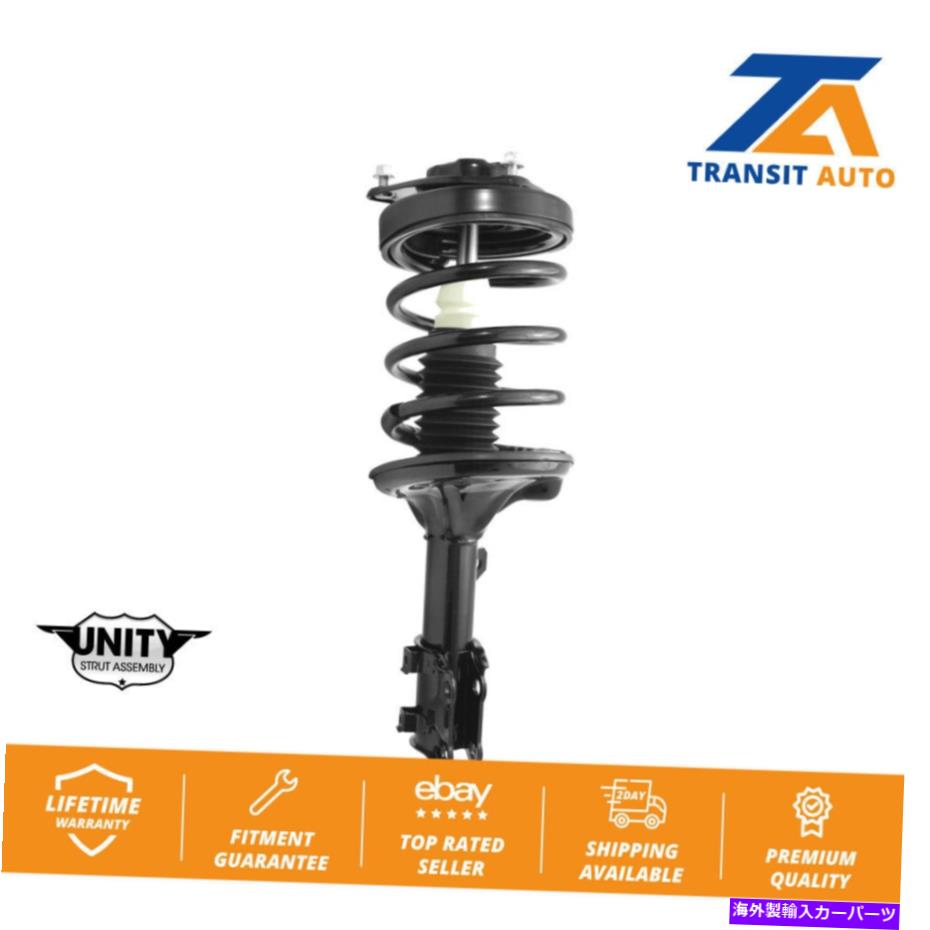 サスペンション ヒュンダイティブロンのためのフロント右の完全なストラットとコイルスプリングマウントアセンブリ Front Right Complete Strut And Coil Spring Mount Assembly For Hyundai Tiburon