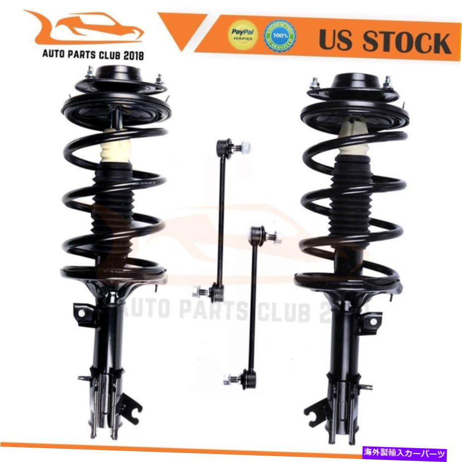 サスペンション フロントサスペンションストラットアセンブリとスウェイバーエンドヒュンダイサンタフェ03-06 Front Suspension Struts Assemblies & Sway Bar End For HYUNDAI SANTA FE 03-06