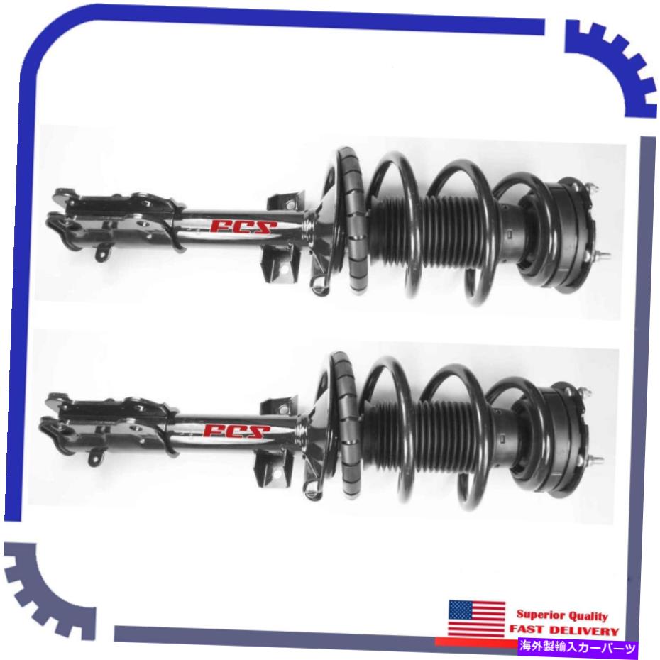 サスペンション 2PCS FCSサスペンションストラットフロント2005-2008フォードマスタングGTベース 2Pcs FCS Suspension Strut Front For 2005-2008 Ford Mustang GT Base