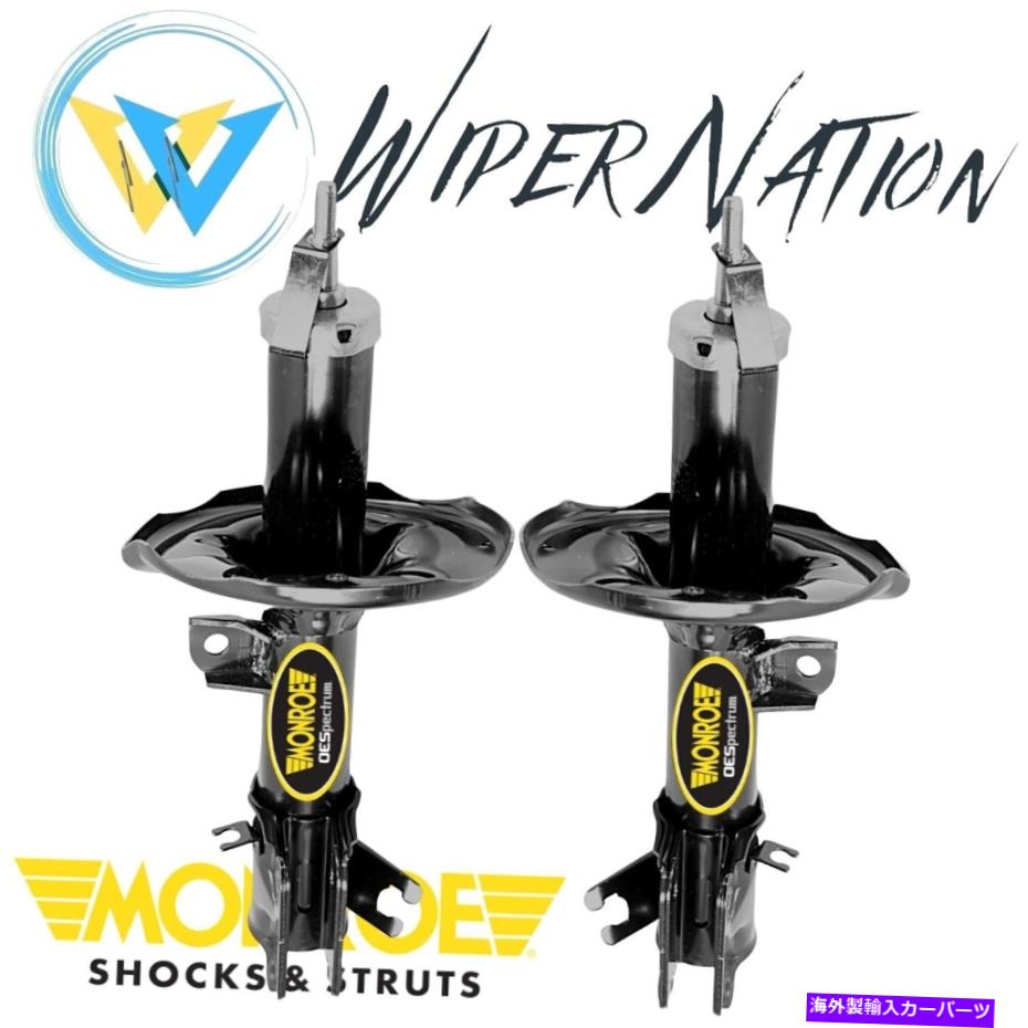 サスペンション Front Oespectrum Suspent Strut Set 2PCS 2001年から2006年のヒュンダイサンタフェのモンロー Front OESpectrum Suspension Strut Set 2PCS Monroe for 2001-2006 Hyundai Santa Fe