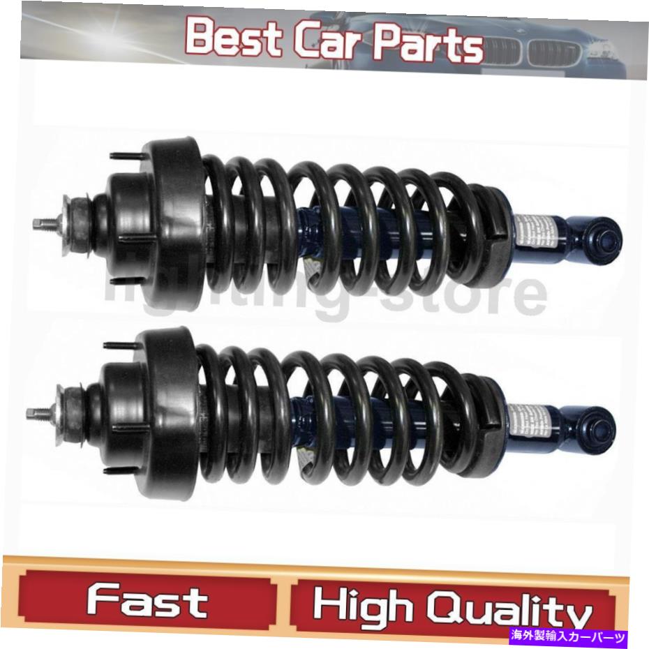 サスペンション リアサスペンションストラットとコイルスプリングアセンブリモンローフィットフォード2002-2005 2 PCS Rear Suspension Struts and Coil Spring Assembly Monroe Fit Ford 2002-2005 2 pcs