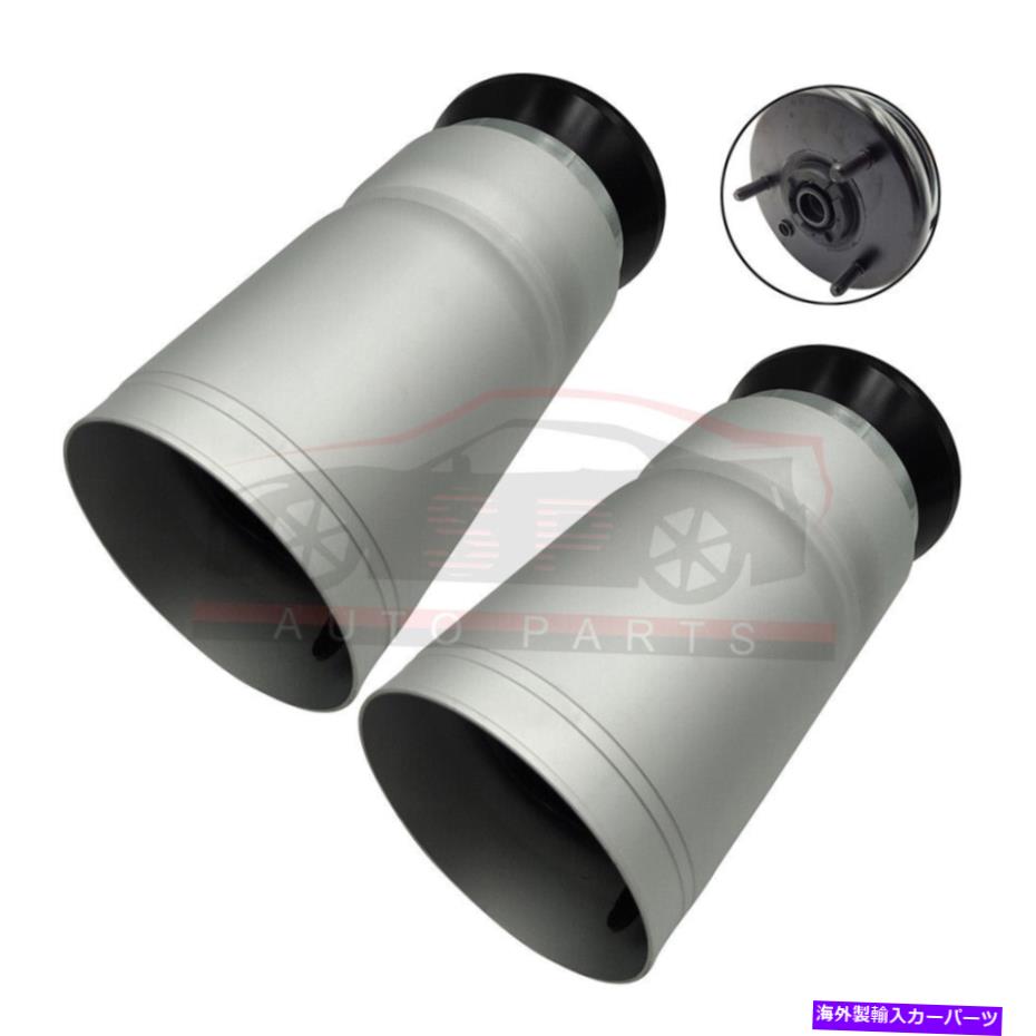 サスペンション ランドローバー用フロントエアサスペンションスプリングバッグ2PCS LR3 LR4レンジローバースポーツ用 2Pcs Front Air Suspension Spring Bags For Land Rover LR3 LR4 Range Rover Sport