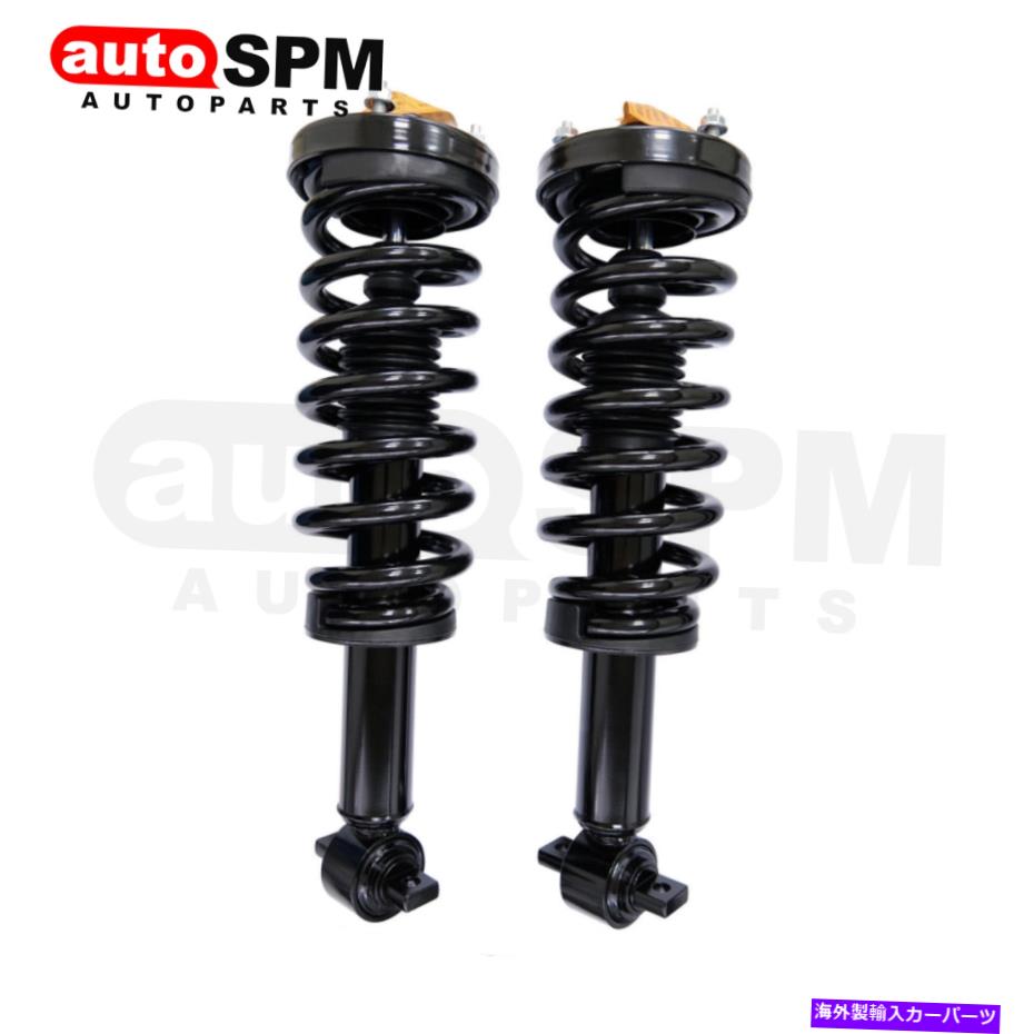 サスペンション 2014 Ford F150 4WDのみフロントペア完全なショックとストラット For 2014 Ford F150 4WD Only Front Pair Complete Shocks & Struts