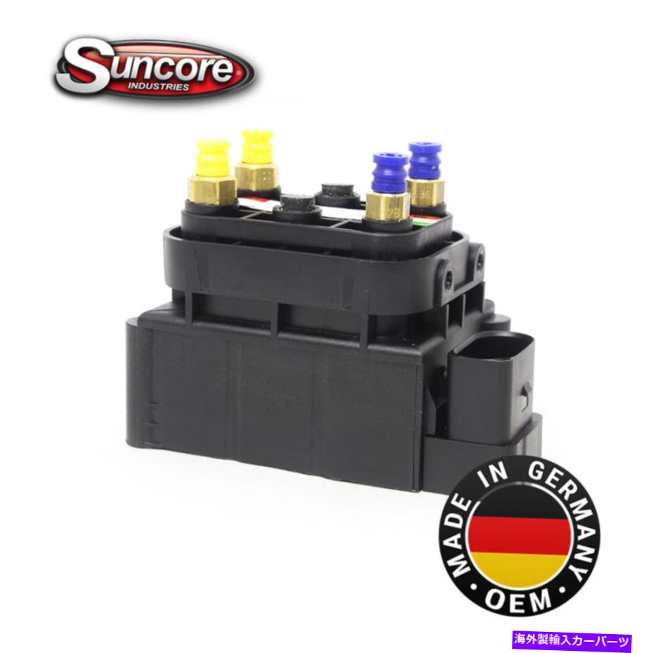 サスペンション 2010-2015 Jaguar XJ OEMエアサスペンションコントロールバルブブロックAW933B486AA 2010-2015 Jaguar XJ OEM Air Suspension Control Valve Block AW933B486AA