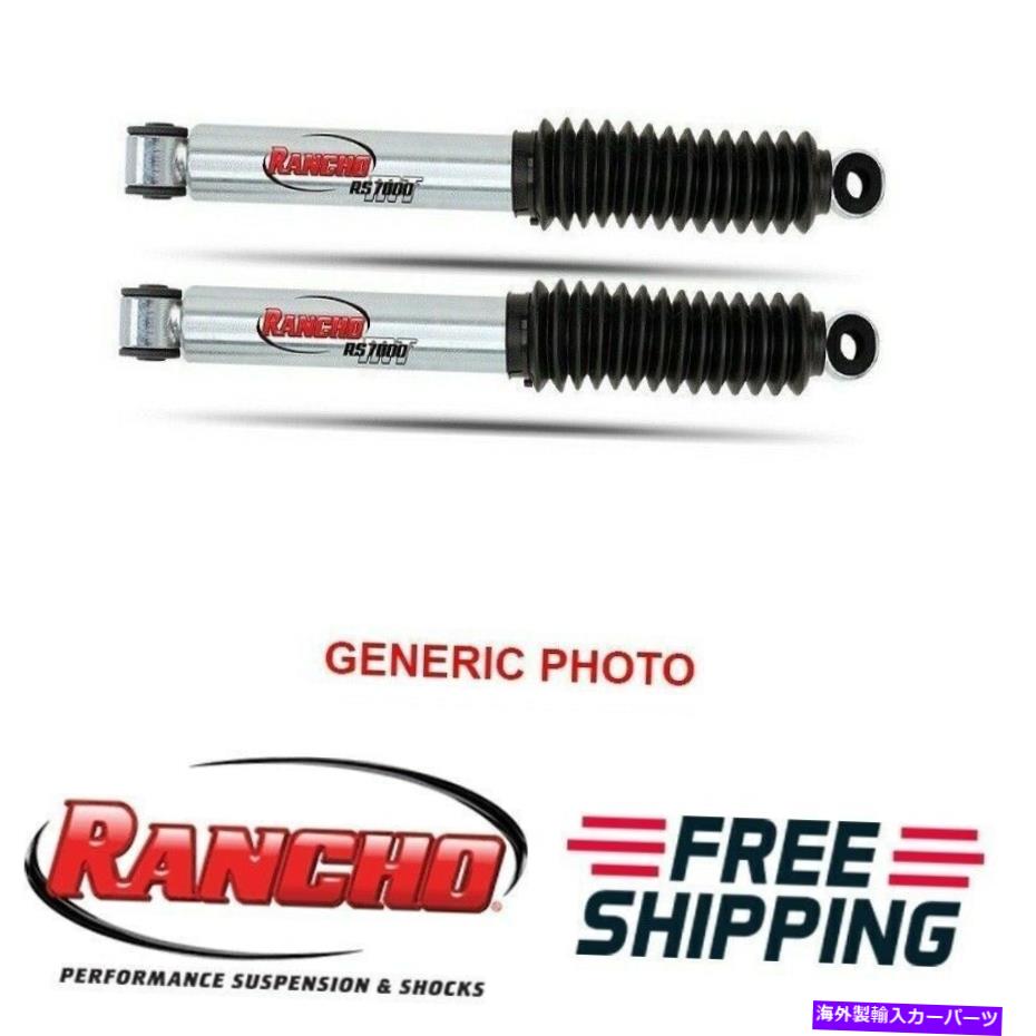 サスペンション Rancho RS7000MTガスショックアブソーバーF250/F350スーパーデューティ-RS7261用リアセット Rancho RS7000MT Gas Shock Absorbers Rear Set for F250/F350 Super Duty -RS7261