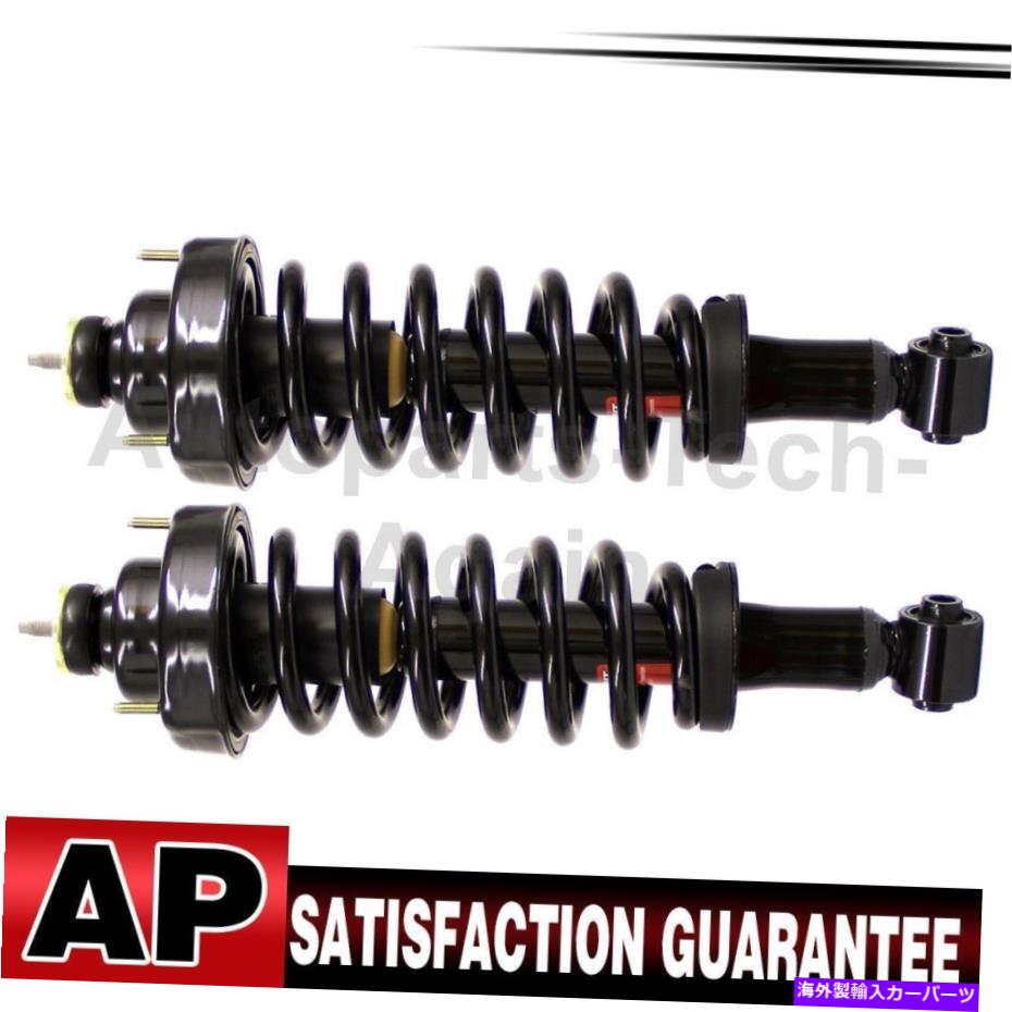 サスペンション モンローサスペンションストラットアセンブリ後部右左左2002-2005フォードエクスプローラー Monroe Suspension Strut Assembly Rear Right Left 2X For 2002-2005 Ford Explorer