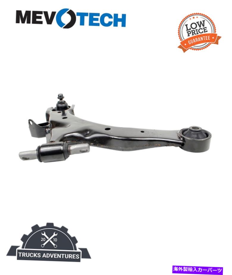 サスペンション Mevotech Supreme CMS901047サスペンションコントロールアームとボールジョイントアセンブリ Mevotech Supreme CMS901047 Suspension Control Arm and Ball Joint Assembly