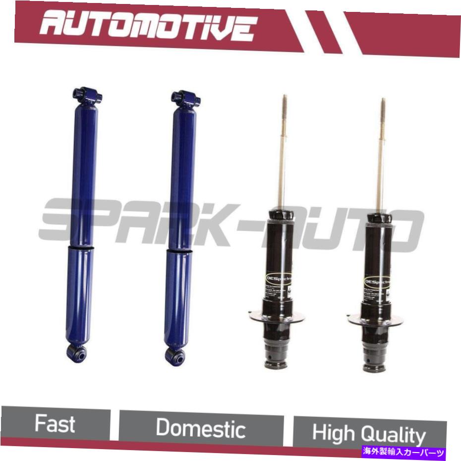 サスペンション 2003年から2008年のおすすめのアセンダーフロントリアショックアブソーバーサスペンションストラット For 2003-2008 Isuzu Ascender Front Rear Shock Absorber Suspension Strut