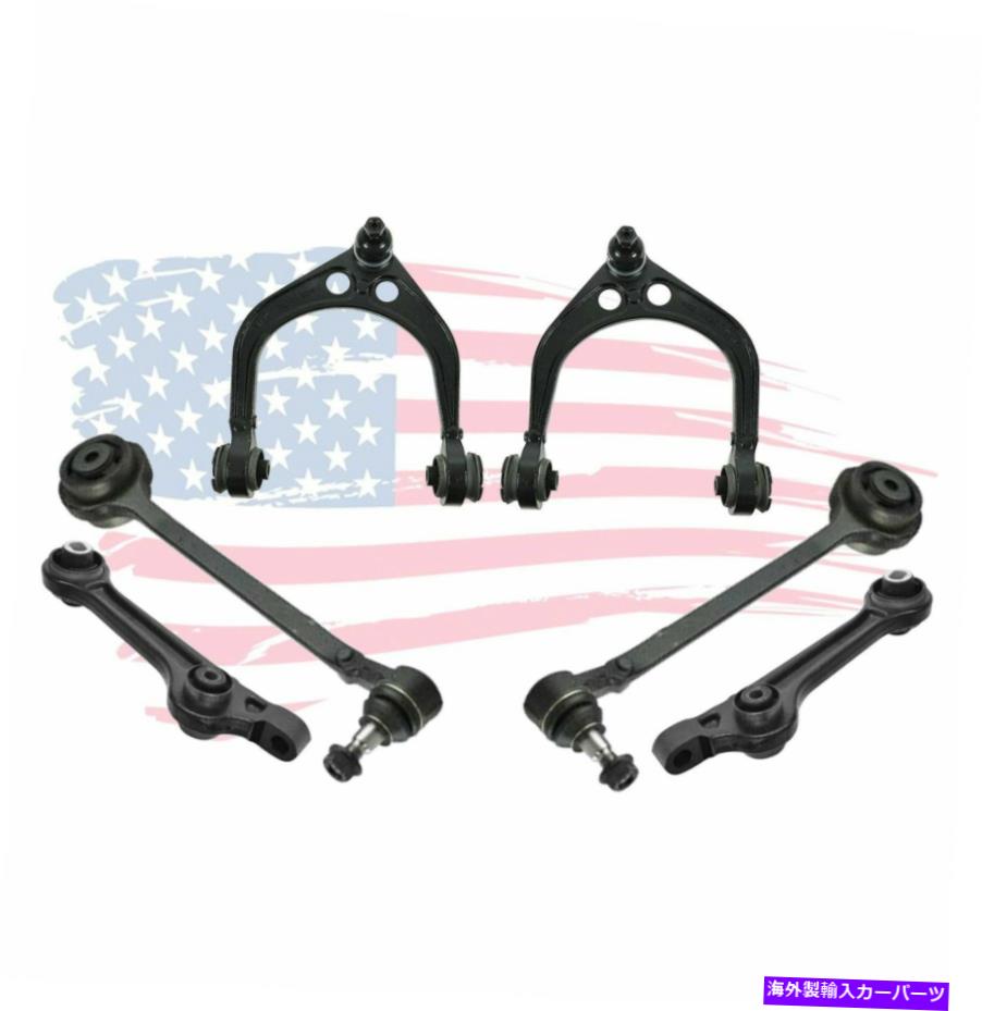 サスペンション Chrysler 300 Dodge Challenger Charger Control Armsの6つの新しいPCサスペンションキット 6 New Pc Suspension Kit for Chrysler 300 Dodge Challenger Charger Control Arms