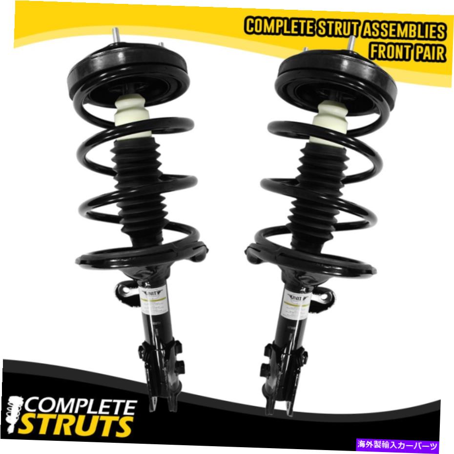 サスペンション 2007-2010ヒュンダイの側近のためのフロントクイックコンプリートアセンブリのペア Pair of Front Quick Complete Strut Assemblies for a 2007-2010 Hyundai Entourage