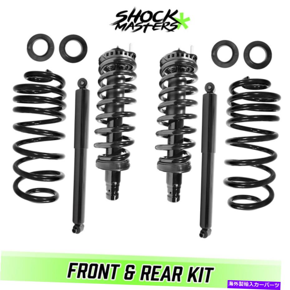 サスペンション 03-08の衝撃でストラット変換を完了する前後の空気 Front & Rear Air to Complete Strut Conversion w/ Shocks for 03-08 Isuzu Ascender