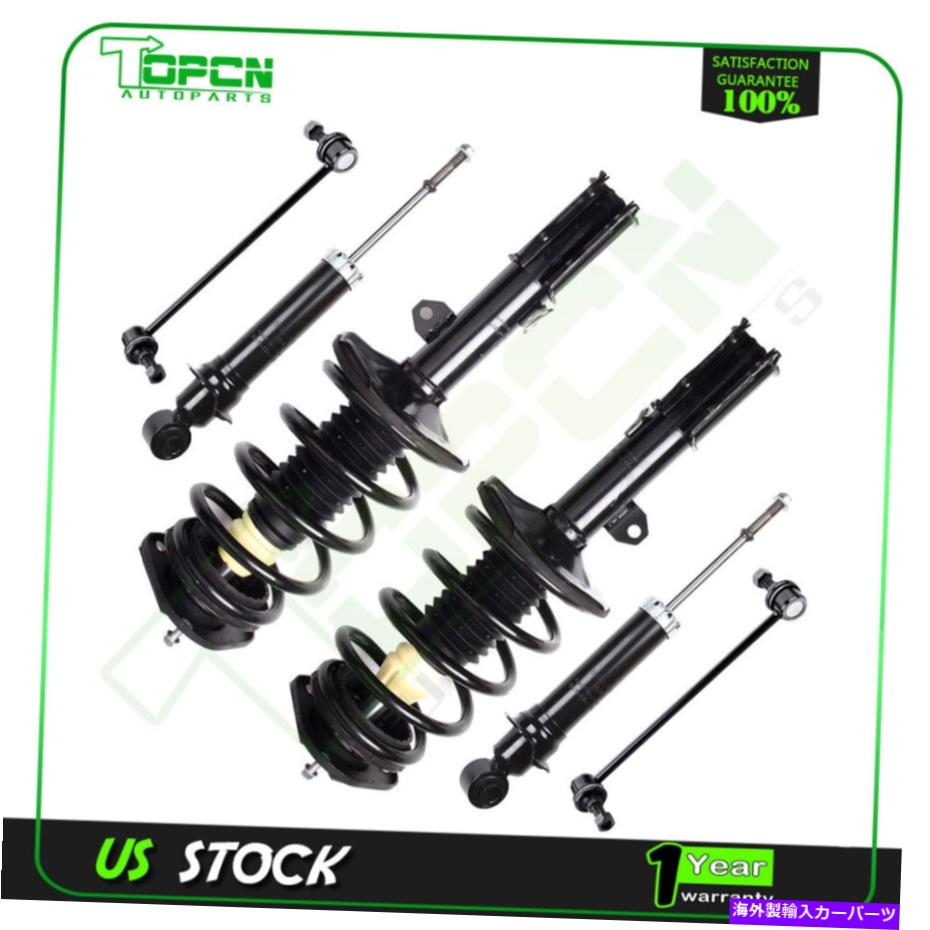 サスペンション 2003年から2008年のポンティアックトヨタAWDサスペンション＆ストラット＆ショックスウェイバーリンク6pcs For 2003-2008 Pontiac Toyota AWD Suspension & Strut & Shocks Sway Bar Links 6pcs