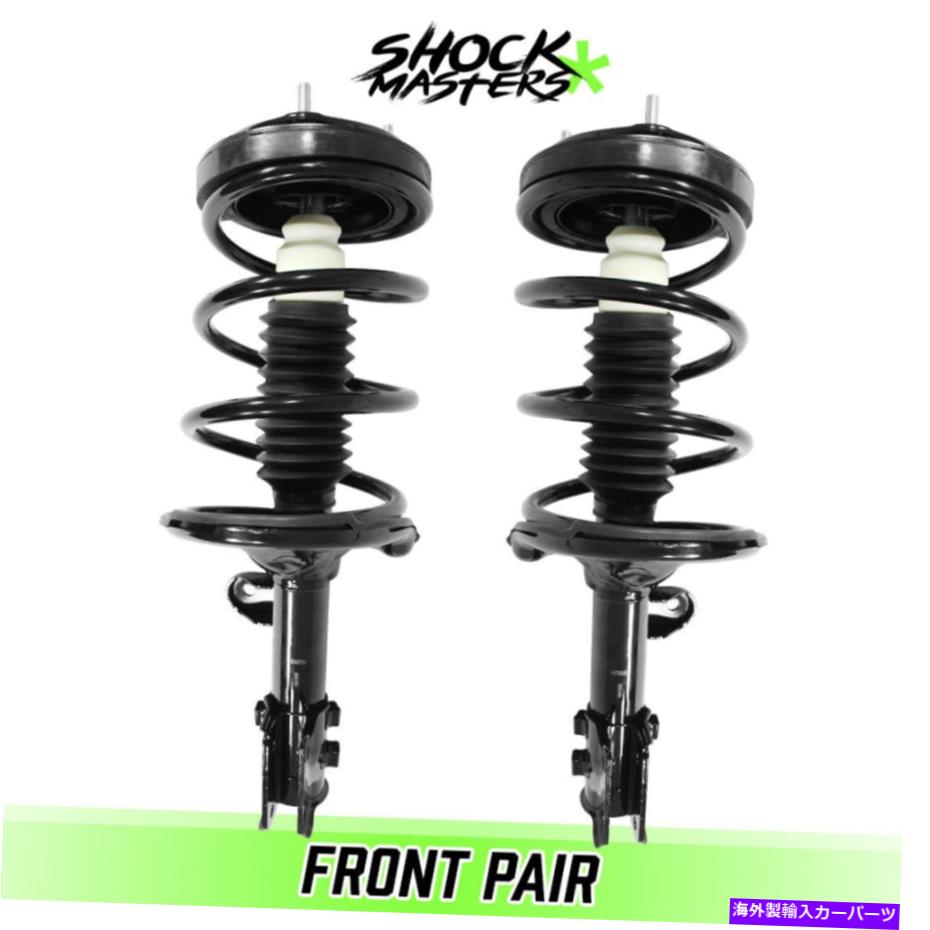 サスペンション 2007年から2010年のヒュンダイエントレージのコイルスプリングス付きフロントペアの完全なストラット Front Pair Complete Strut with Coil Springs for 2007-2010 Hyundai Entourage