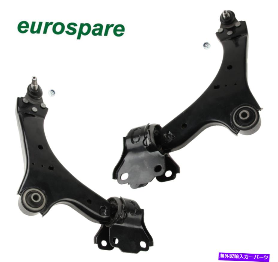 サスペンション フロントローワーコントロールアームアセンブリlt＆rt 2pc oe land rover lr2の品質 Front Lower Control Arm Assembly Lt & Rt 2pc OE Quality for Land Rover LR2