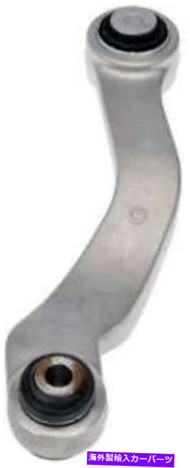 サスペンション 2011年から2012年のBMW 740liの左後方左上前方サスペンションコントロールアーム-524-66 Rear Left Upper Forward Suspension Control Arm for 2011-2012 BMW 740Li -- 524-66