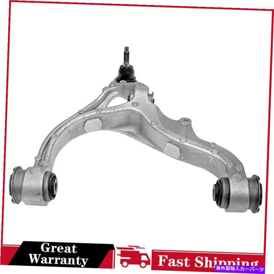 サスペンション 2011-2017 RAM 1500コントロールアームフロント右下ドーマン-OEソリューション fits 2011-2017 Ram 1500 Control Arm Front Right Lower Dorman - OE Solutions
