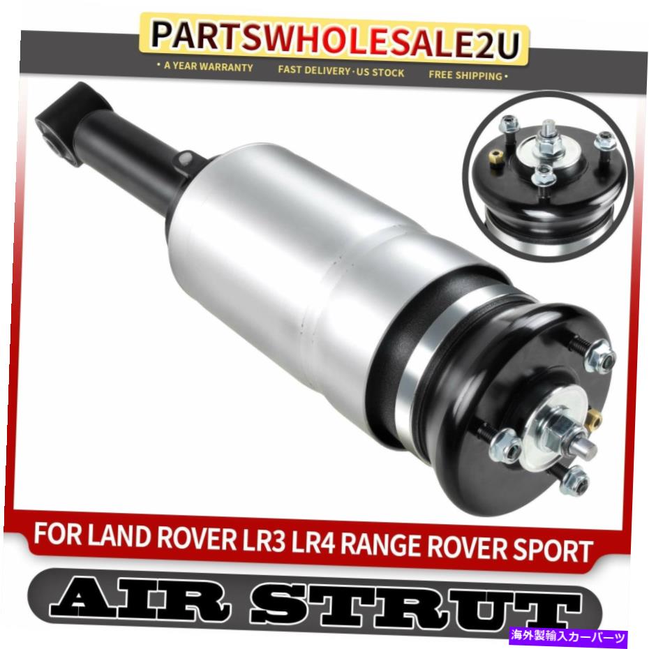 サスペンション ランドローバーのためのフロントエアサスペンションストラットアセンブリLR3 LR4レンジローバースポーツ 1x Front Air Suspension Struts Assembly for Land Rover LR3 LR4 Range Rover Sport
