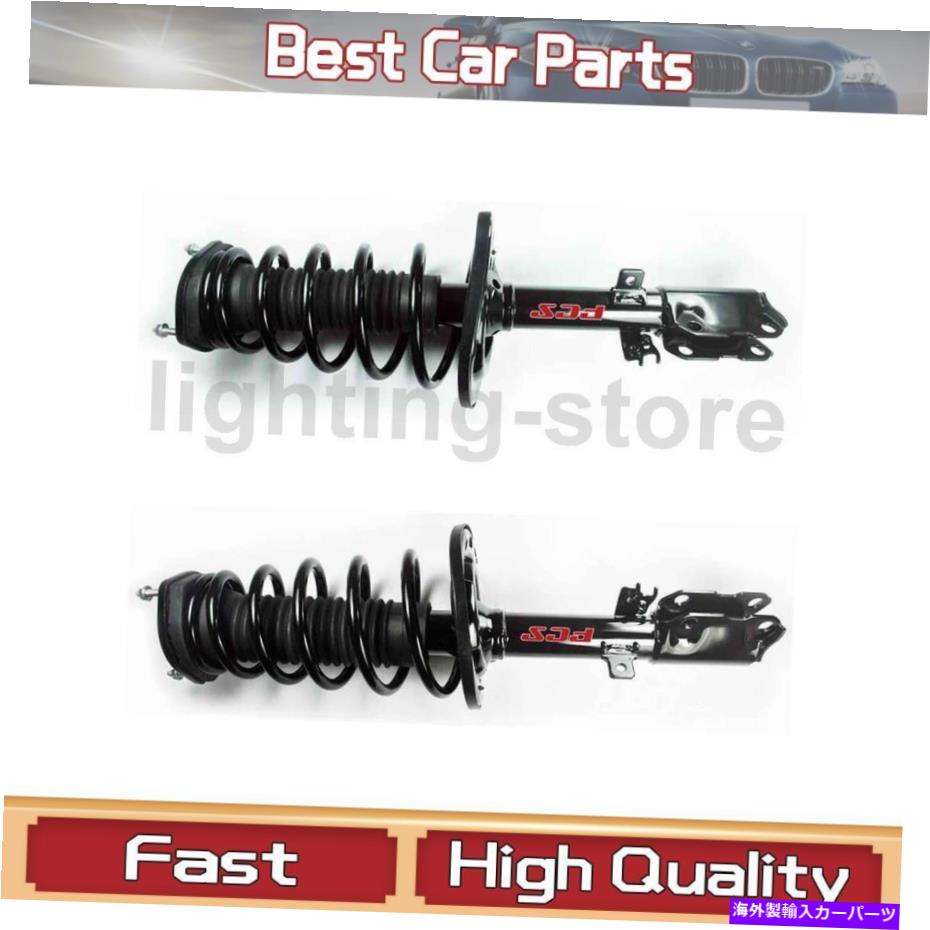 サスペンション リアサスペンションストラットとコイルスプリングアセンブリFCSフィットレクサス2007-2011 2 PCS Rear Suspension Struts and Coil Spring Assembly FCS Fit Lexus 2007-2011 2 pcs