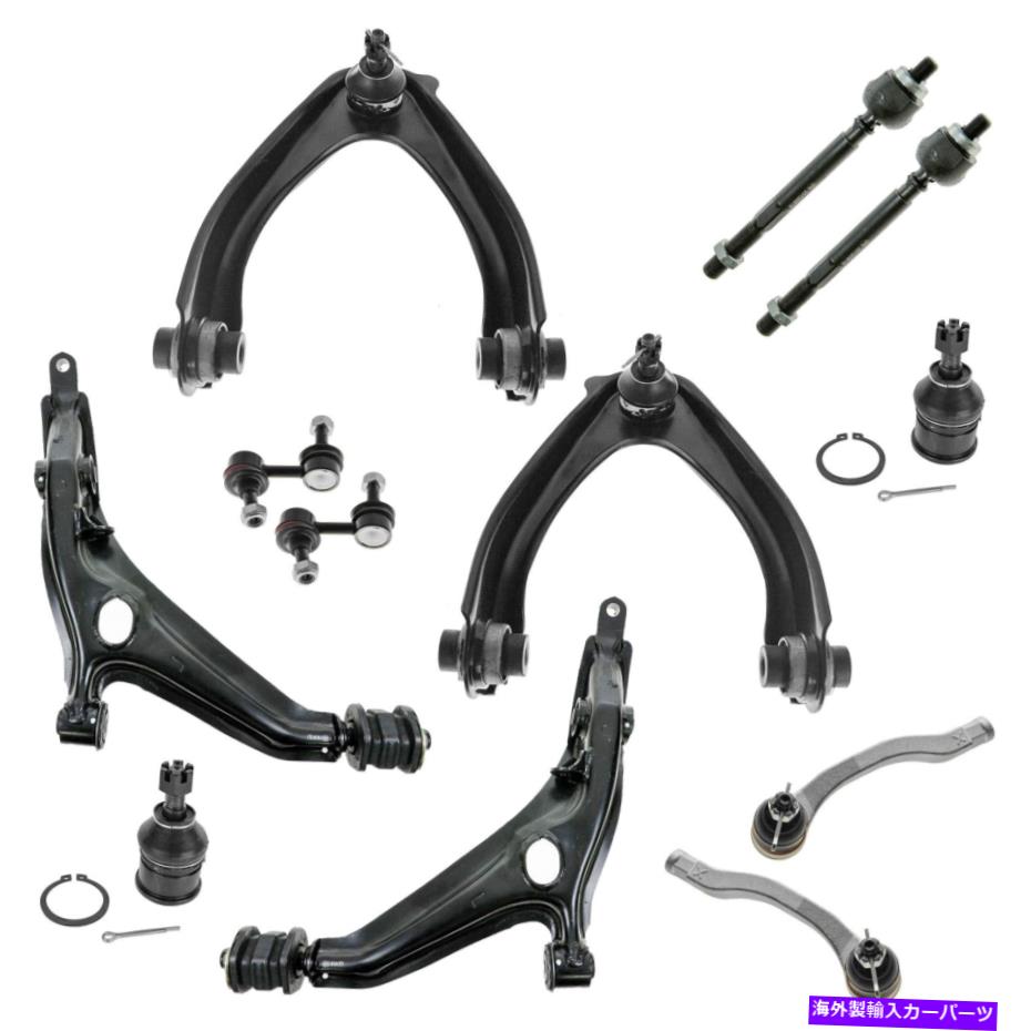 サスペンション TRQコントロールアームボールジョイントタイロッドスウェイバーリンクステアリングサスペンションキット12PC TRQ Control Arm Ball Joint Tie Rod Sway Bar Link Steering Suspension Kit 12pc(2)
