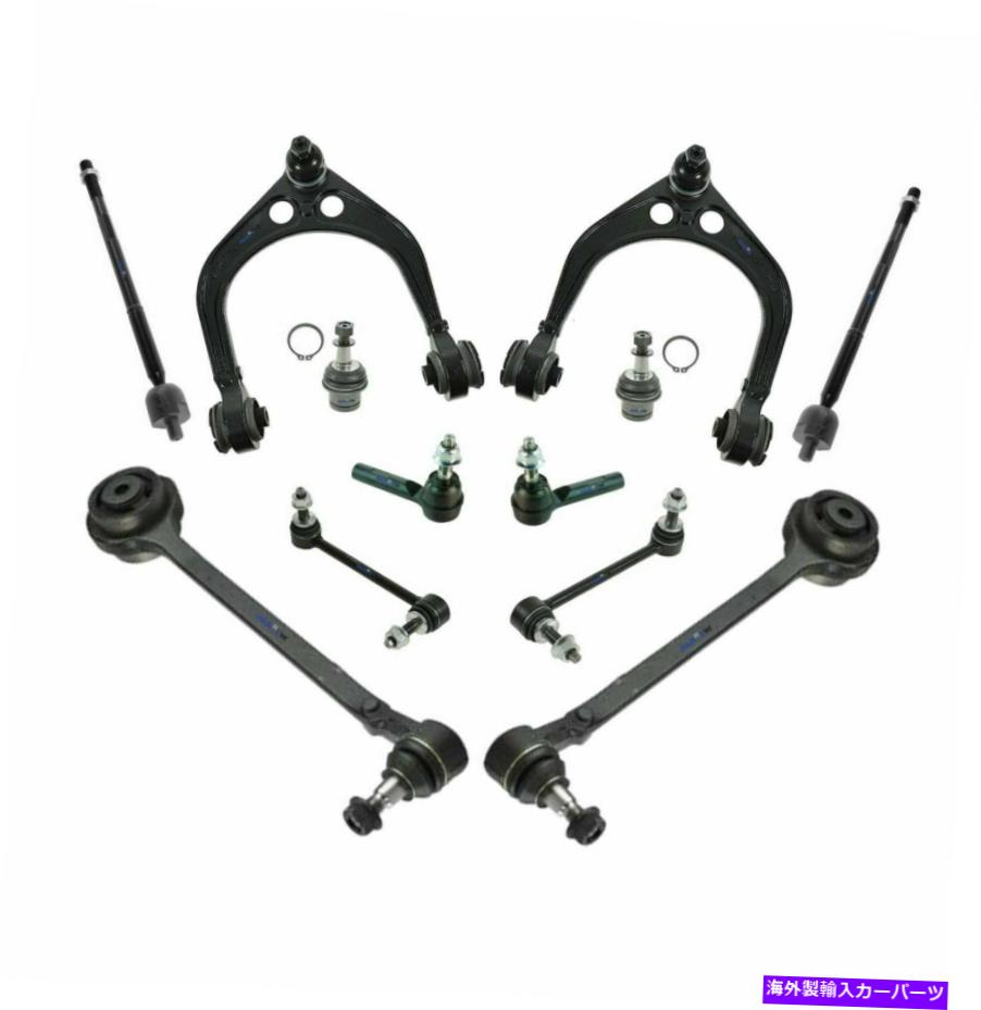 サスペンション クライスラー300ダッジチャレンジャーチャージャータイロッドエンドの12 PCフロントサスペンションキット 12 Pc Front Suspension Kit for Chrysler 300 Dodge Challenger Charger Tie Rod End