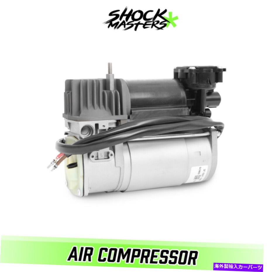 サスペンション 03-05ランドローバーレンジローバーL322用のドライヤー付きエアサスペンションエアコンプレッサー Air Suspension Air Compressor w/ Dryer for 03-05 Land Rover Range Rover L322