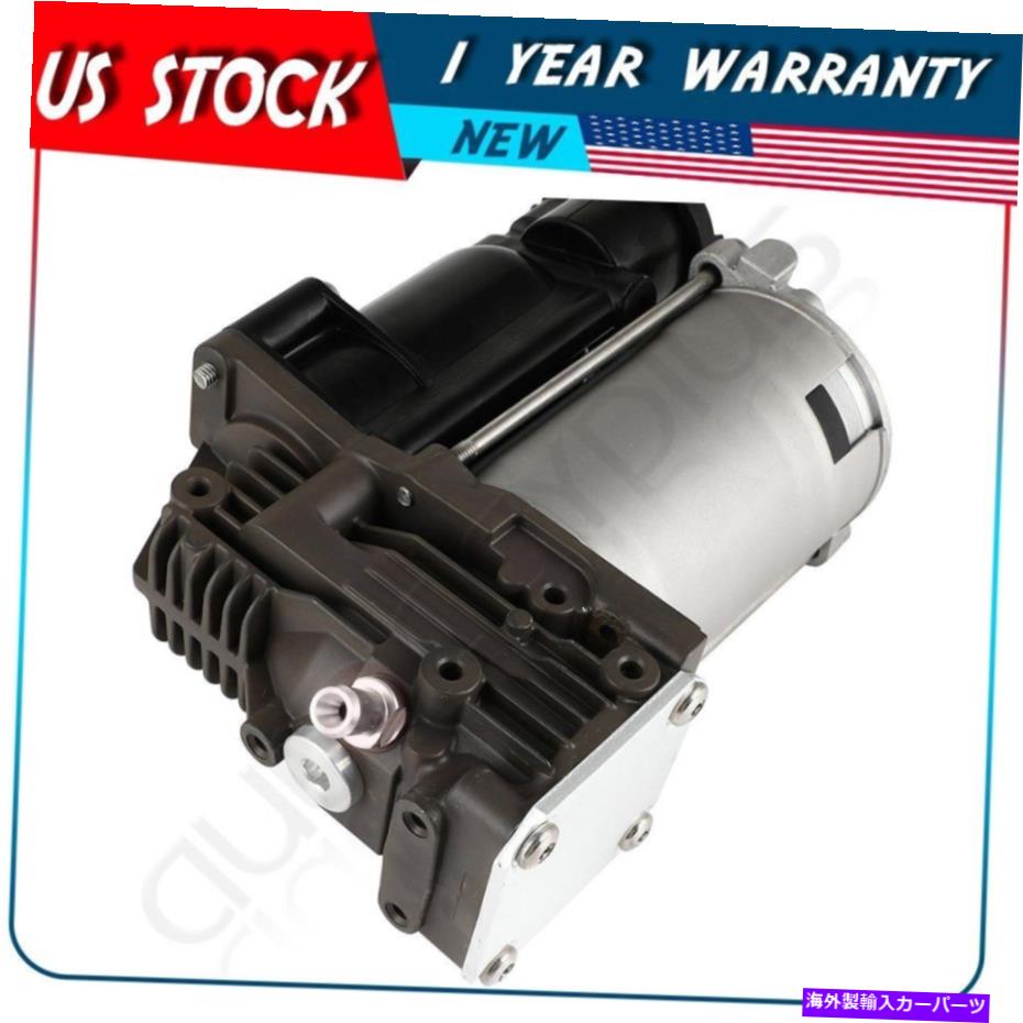 サスペンション エアサスペンションコンプレッサーはJaguar XJ-Series X351 2010-2018 C2D42519 C2D47540に適合します Air Suspension Compressor Fits Jaguar XJ-Series X351 2010-2018 C2D42519 C2D47540