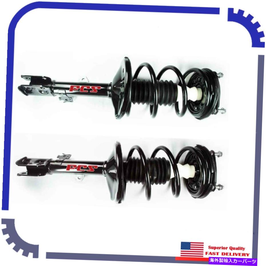 サスペンション 2PCS FCSサスペンションストラットフロント左＆右2001年から2005年のトヨタRAV4ベース 2Pcs FCS Suspension Strut Front Left&Right For 2001-2005 Toyota RAV4 Base【並行輸入品】