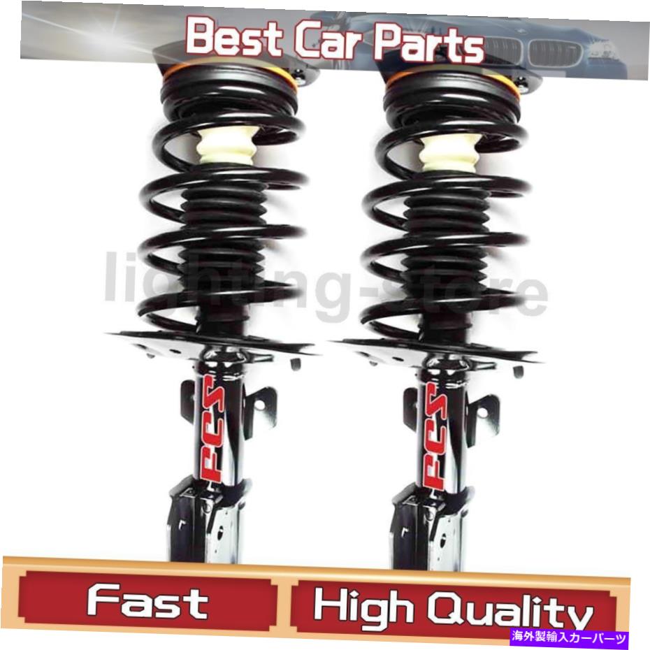 サスペンション フロントサスペンションストラットとコイルスプリングアセンブリFCSフィットポンティアック2004-2008 2 PCS Front Suspension Struts and Coil Spring Assembly FCS Fit Pontiac 2004-2008 2 pcs