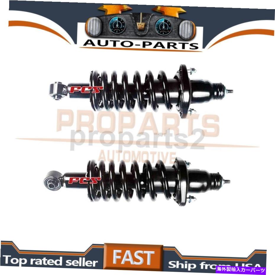 ڥ󥷥 2002ǯ2004ǯΥFCS2XꥢպȥåȤȥ륹ץ󥰥֥ FCS 2X Rear Left Rear Right Strut and Coil Spring Assembly For 2002-2004 Acura