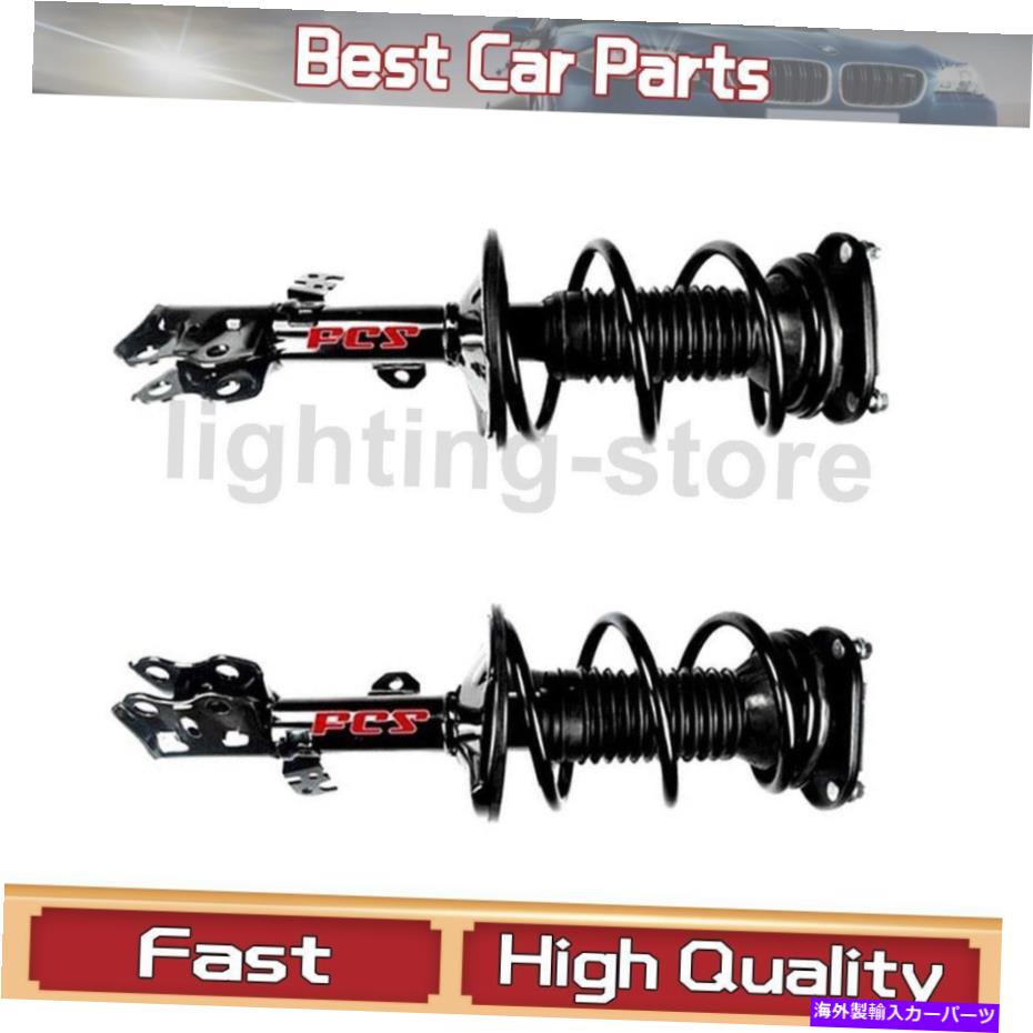 サスペンション フロントサスペンションストラットとコイルスプリングアセンブリFCSフィットポンティアック2009-2010 2 PCS Front Suspension Struts and Coil Spring Assembly FCS Fit Pontiac 2009-2010 2 pcs