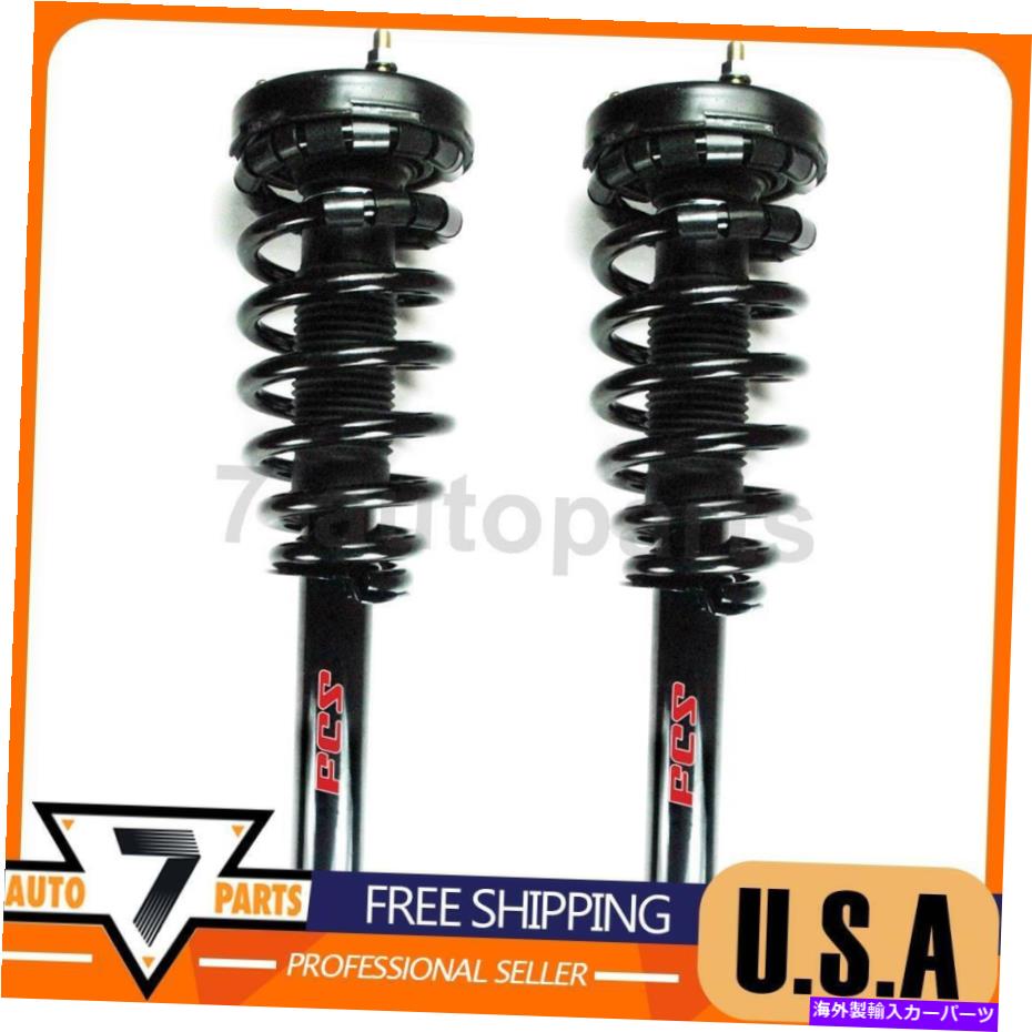 サスペンション ヒュンダイソナタのサスペンションストラットとコイルスプリングアセンブリフロントFCS 2006-2010 Suspension Strut and Coil Spring Assembly Front FCS For Hyundai Sonata 2006-2010