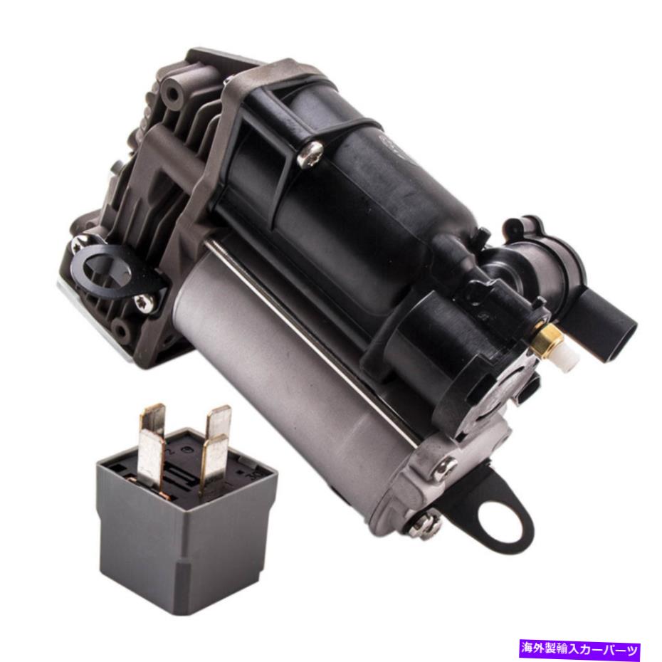 サスペンション メルセデスベンツGL450 ML350 X164 2008-2011用エアサスペンションコンプレッサーポンプ Air Suspension Compressor Pump For Mercedes Benz GL450 ML350 X164 2008-2011