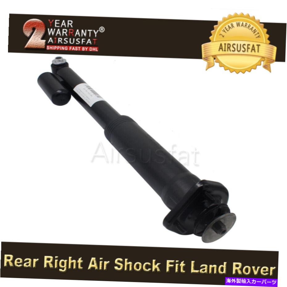 サスペンション リア右エアショックストラットフィットランドローバーレンジローバーL322 ADS LR023580 Rear Right Air Shock Strut Fit Land Rover Range Rover L322 With ADS LR023580