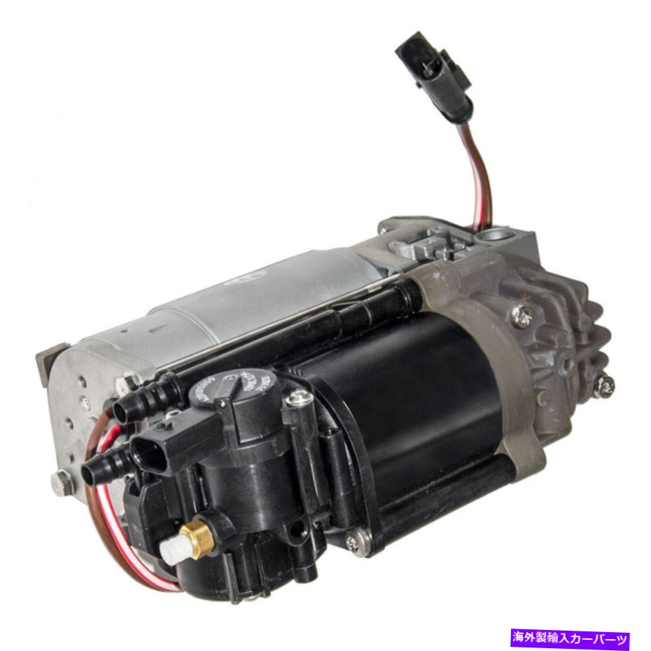 サスペンション BMW 750li F01 F02 2010-2015 37206789450用エアサスペンションエアコンプレッサーポンプ Air Suspension Air Compressor Pump for BMW 750Li F01 F02 2010-2015 37206789450