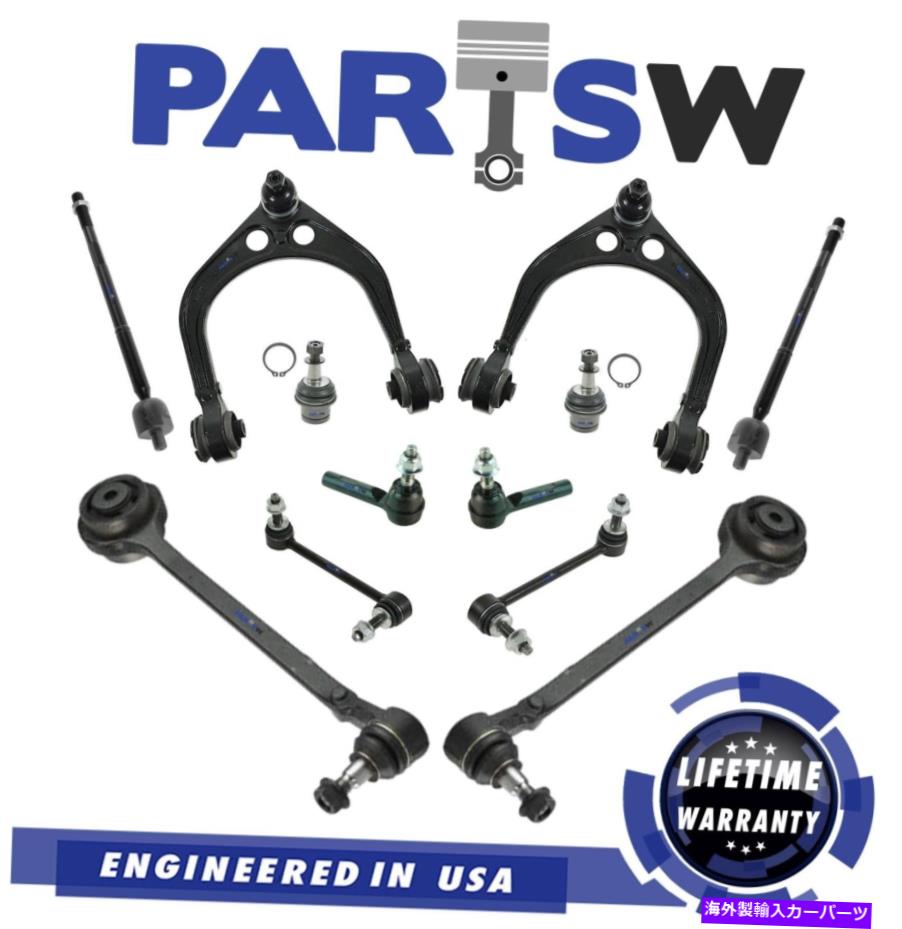 サスペンション クライスラー300ダッジチャレンジャーチャージャーアッパーコントロールアーム用12 PCサスペンションキット 12 Pc Suspension Kit for Chrysler 300 Dodge Challenger Charger Upper Control Arm