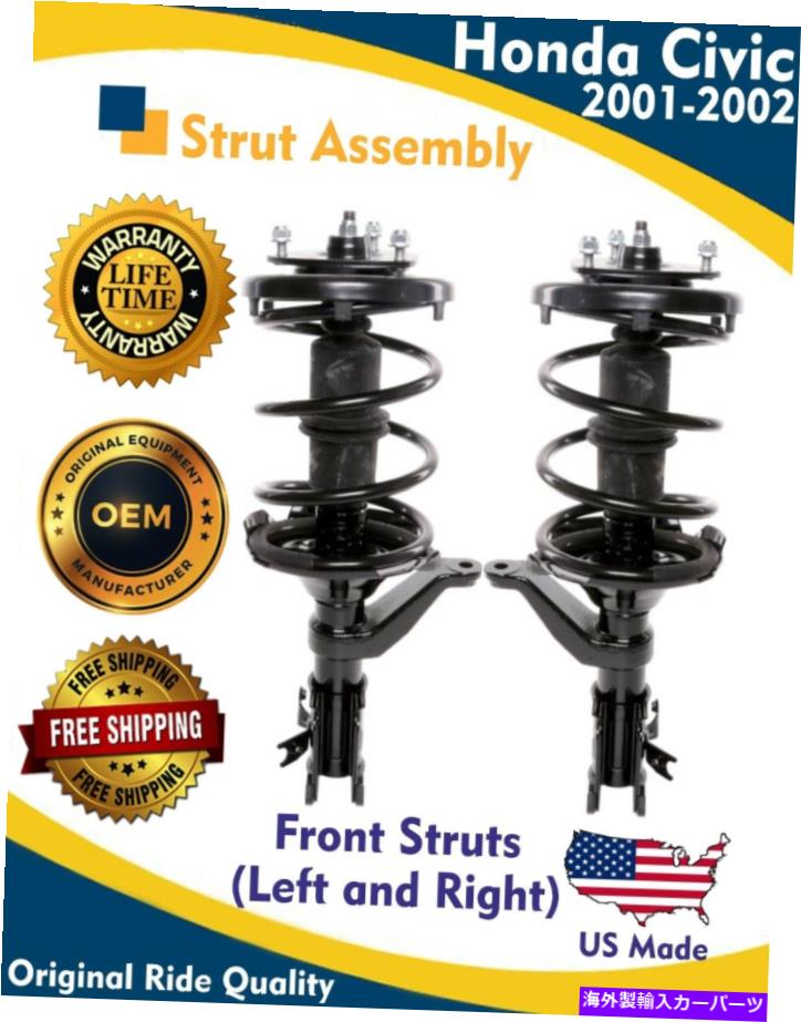 サスペンション 本物のOEMフロントドライバーとホンダシビック2001-2002ストラットペアの助手席側 Genuine OEM Front Driver & Passenger Side for Honda Civic 2001-2002 Struts Pair