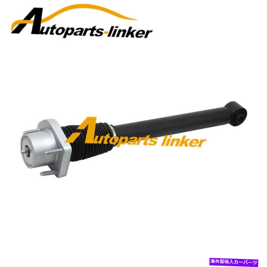 サスペンション ランドローバースポーツL494のリアエアサスペンションショックL494 w/CVDセンサーなしLR045270 Rear Air Suspension Shock For Land Rover Sport L494 w/CVD no sensor LR045270
