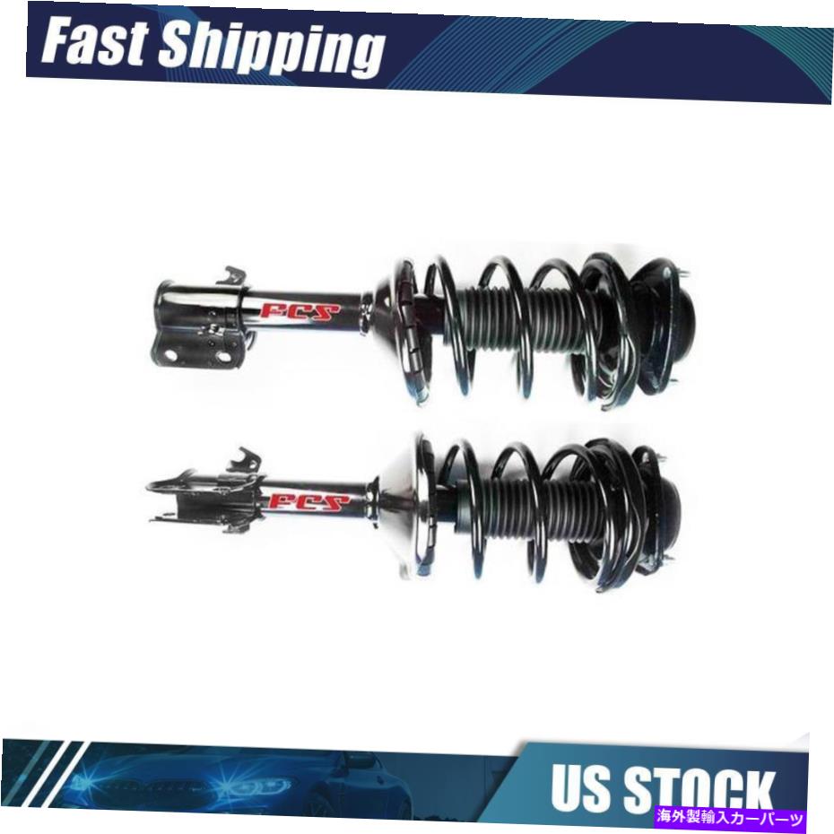 サスペンション 2002年から2004年のスバルアウトバックのFCSフロント左フロントサスペンションストラット2X FCS Front Left Front Right Suspension Strut 2x for 2002-2004 Subaru Outback