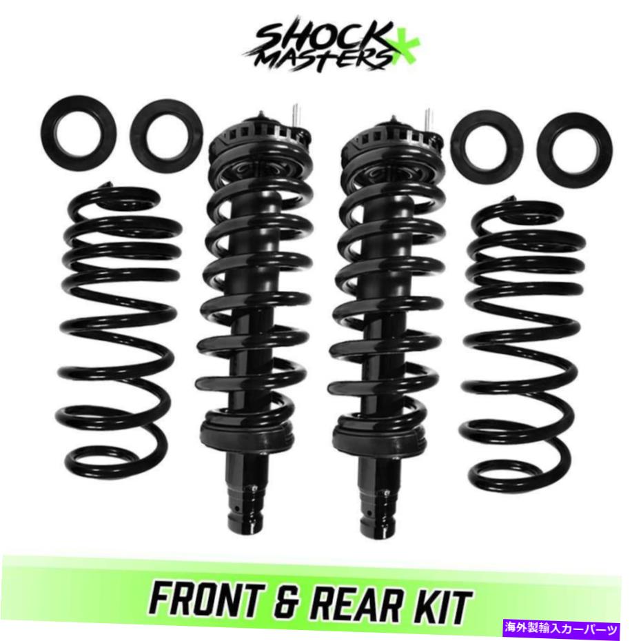 サスペンション 2006年から2008年にかけて、Struts＆Air to Coilからコイルスプリング変換キット Complete Struts & Air to Coil Spring Conversion Kit for 2006-2008 Isuzu Ascender