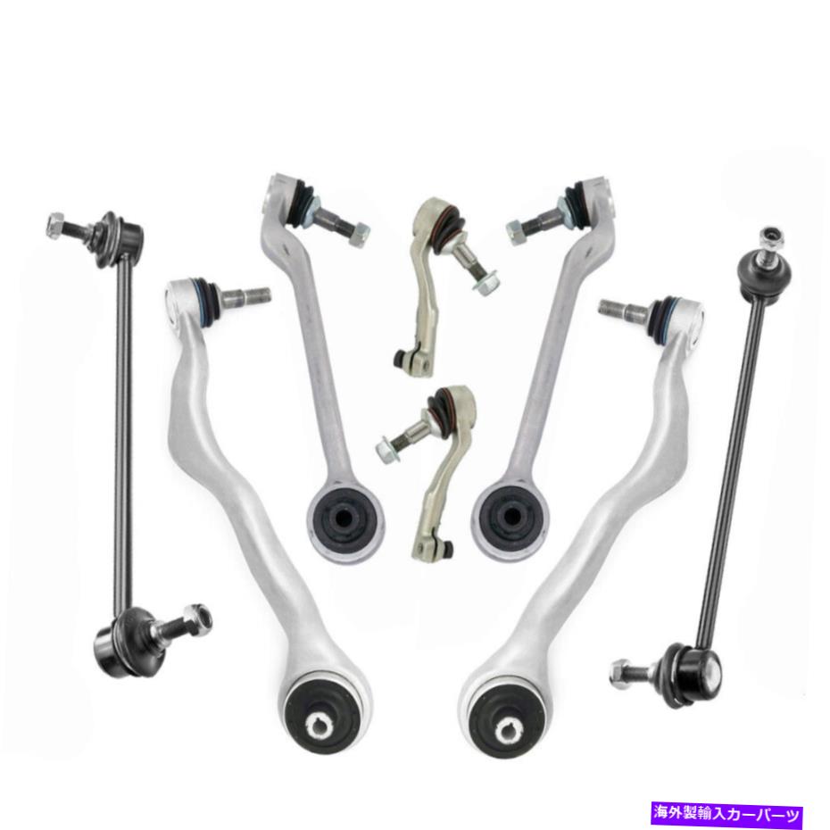 サスペンション コントロールアームの揺れリンクTIE RODSステアリング＆サスペンションキット8PC用BMW 328i 335i Control Arms Sway Links Tie Rods Steering & Suspension Kit 8pc for BMW 328i 335i