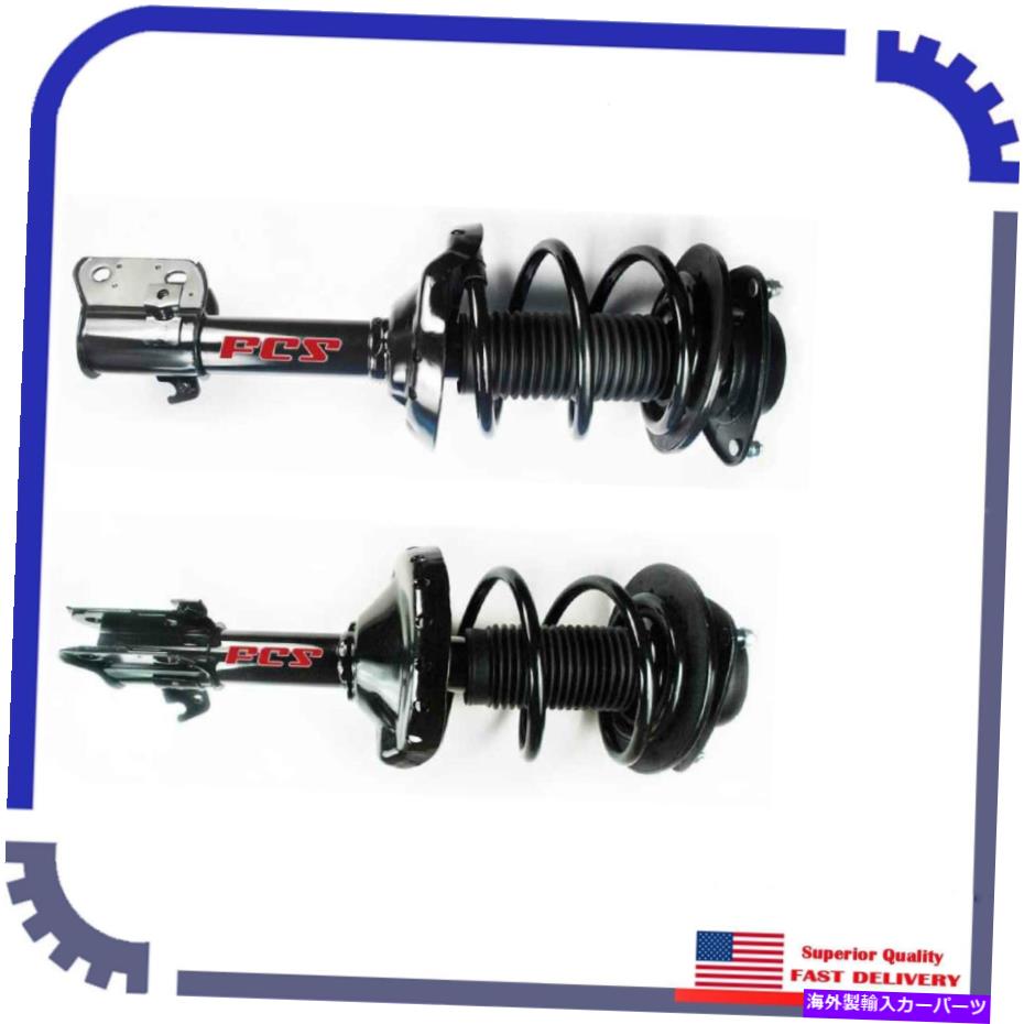 サスペンション 2PCS FCSサスペンションストラットフロント左＆右2005年2008年Subaru Outback Limited 2Pcs FCS Suspension Strut Front Left&Right For 2005 2008 Subaru Outback Limited