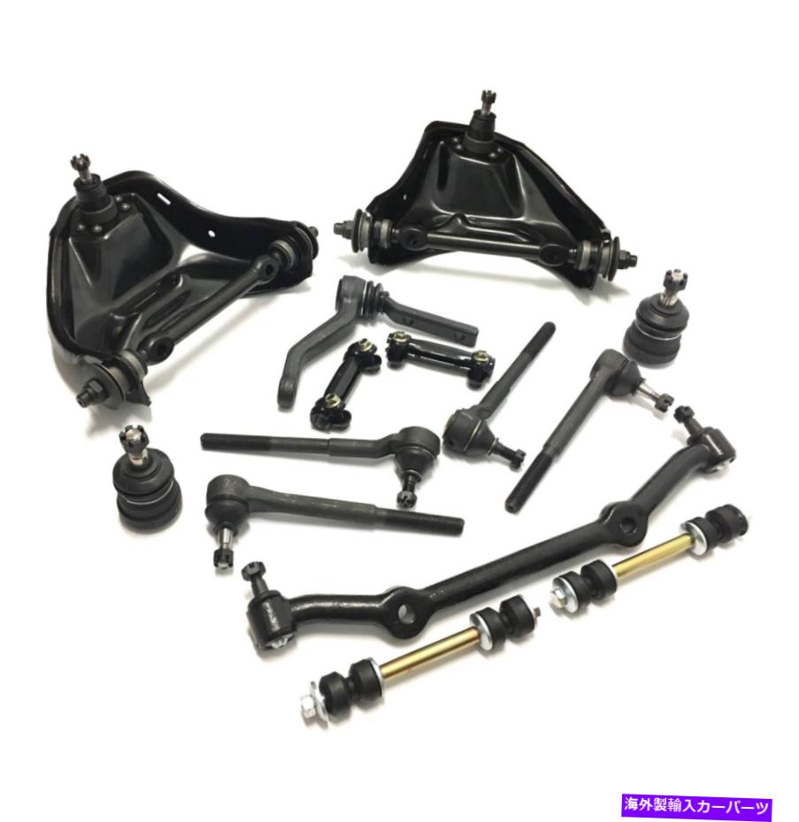 サスペンション シボレーブレザーS10 GMC Jimmy Sonoma Isuzu Hombre用の14 PC新しいサスペンションキット 14 Pc New Suspension Kit for Chevrolet Blazer S10 GMC Jimmy Sonoma Isuzu Hombre