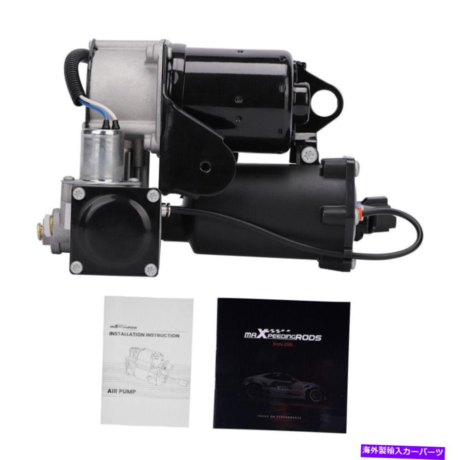 サスペンション ランドローバーディスカバリーに適したエアサスペンションコンプレッサーポンプ3 LR4 LR023964 Air Suspension Compressor Pump Fit For Land Rover Discovery 3 LR4 LR023964